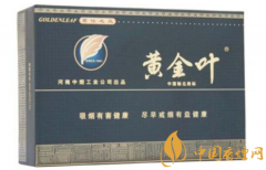 2025黄金叶茗仕之风香烟价格表一览