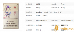 兰州如意香烟多少钱一包 兰州如意价格表和图片