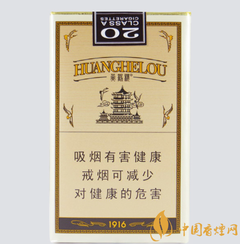 黄鹤楼1916香烟硬盒多少钱一条/包？黄鹤楼香烟1916价格表和图片大全(图2)