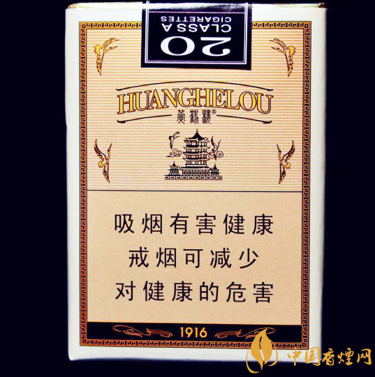 黄鹤楼1916香烟硬盒多少钱一条/包？黄鹤楼香烟1916价格表和图片大全(图5)