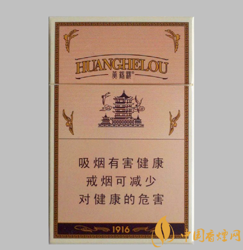 黄鹤楼1916香烟硬盒多少钱一条/包？黄鹤楼香烟1916价格表和图片大全(图4)