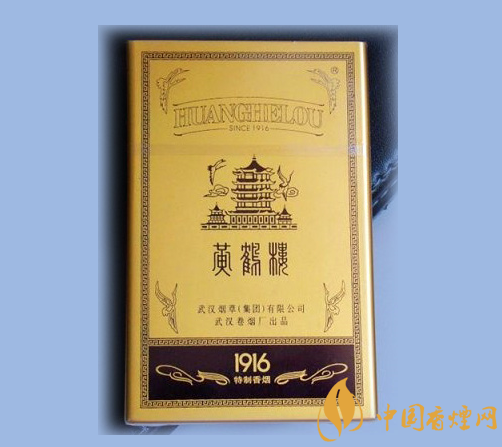 黄鹤楼1916香烟硬盒多少钱一条/包？黄鹤楼香烟1916价格表和图片大全(图3)