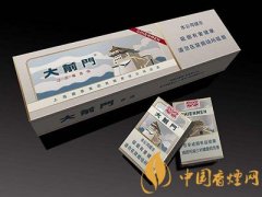大前门香烟现在多少钱 叫作小中华的原因介绍