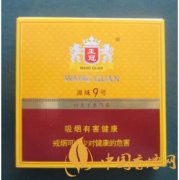王冠原味9号价格和图片一览