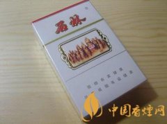 石林香烟价格一览表
