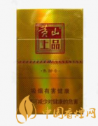 黄山金上品香烟价格一览 黄山金上品香烟多少钱一包