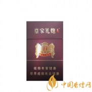 皇家礼炮香烟价格表图2025