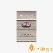 白沙银世界香烟多少钱一包 白沙银世界香烟介绍
