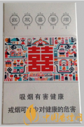 红双喜星派多少钱一包 红双喜星派价格图表一览