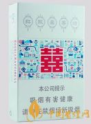红双喜硬荷派香烟价格表一览