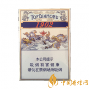 钻石1902中支多少钱 钻石1902中支香烟图片一览