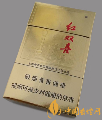 红双喜硬金上海香烟价格及图片一览