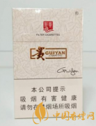 贵烟新贵价格表和图片一览