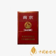 2020南京紫树香烟价格表和图片一览