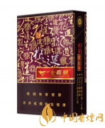 七匹狼福道香烟价格表图一览2025