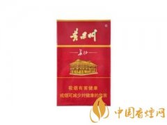 黄果树香烟价格及种类大全 黄果树香烟价格表图一览