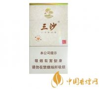 三沙香烟细支多少钱一包 三沙细支价格表图一览