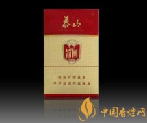 泰山将军烟种类价格与图片大全