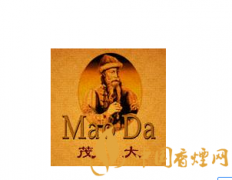 2020茂大雪茄烟价格表
